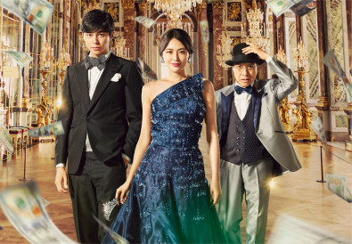 Xem Phim The Confidence Man JP: Princess