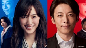 Xem Phim Thiên đường và địa ngục: Hoán đổi linh hồn