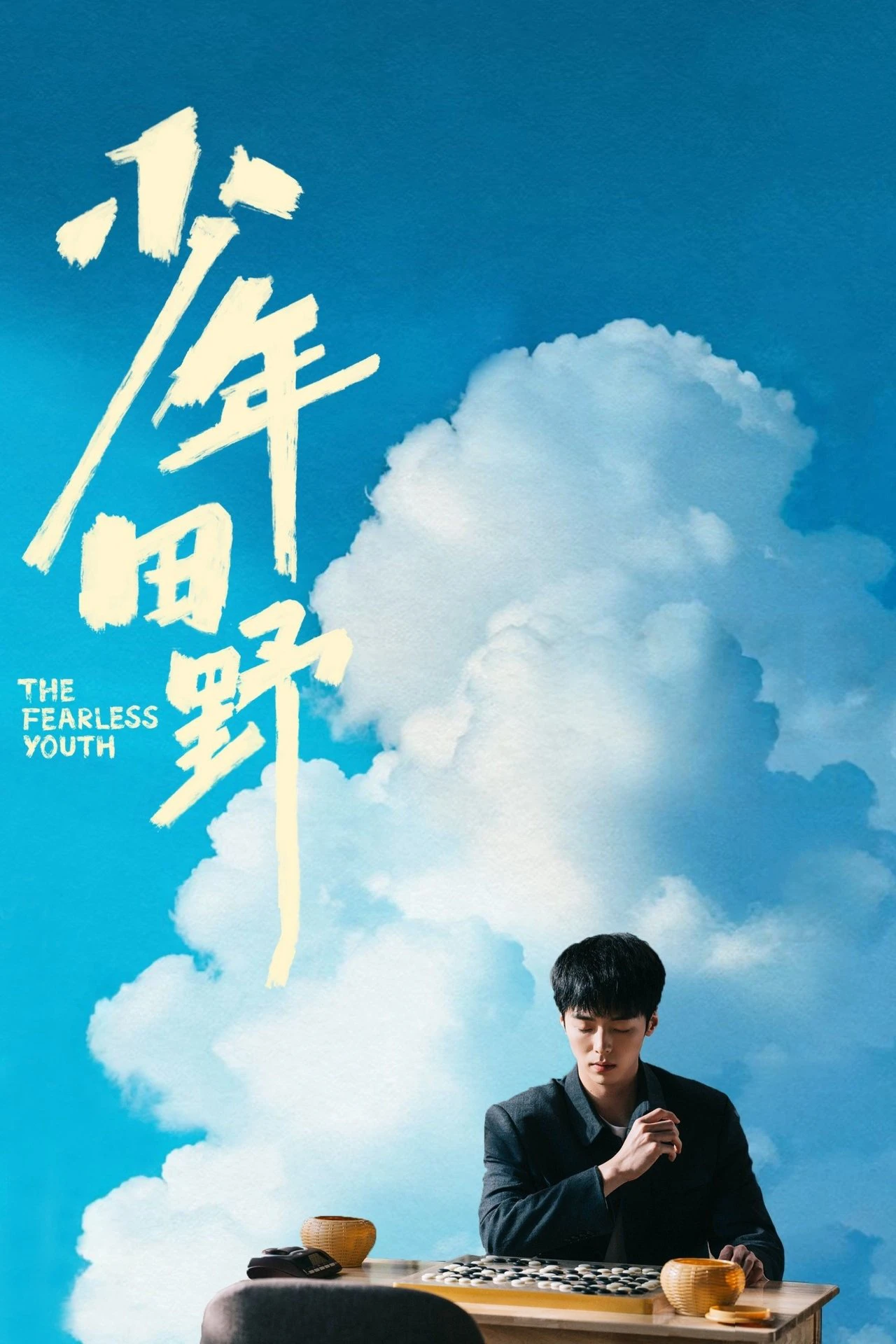 Phim Thiếu Niên Điền Dã - The Fearless Youth (2025)