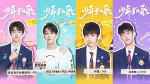 Xem Phim Thiếu Niên Như Ca