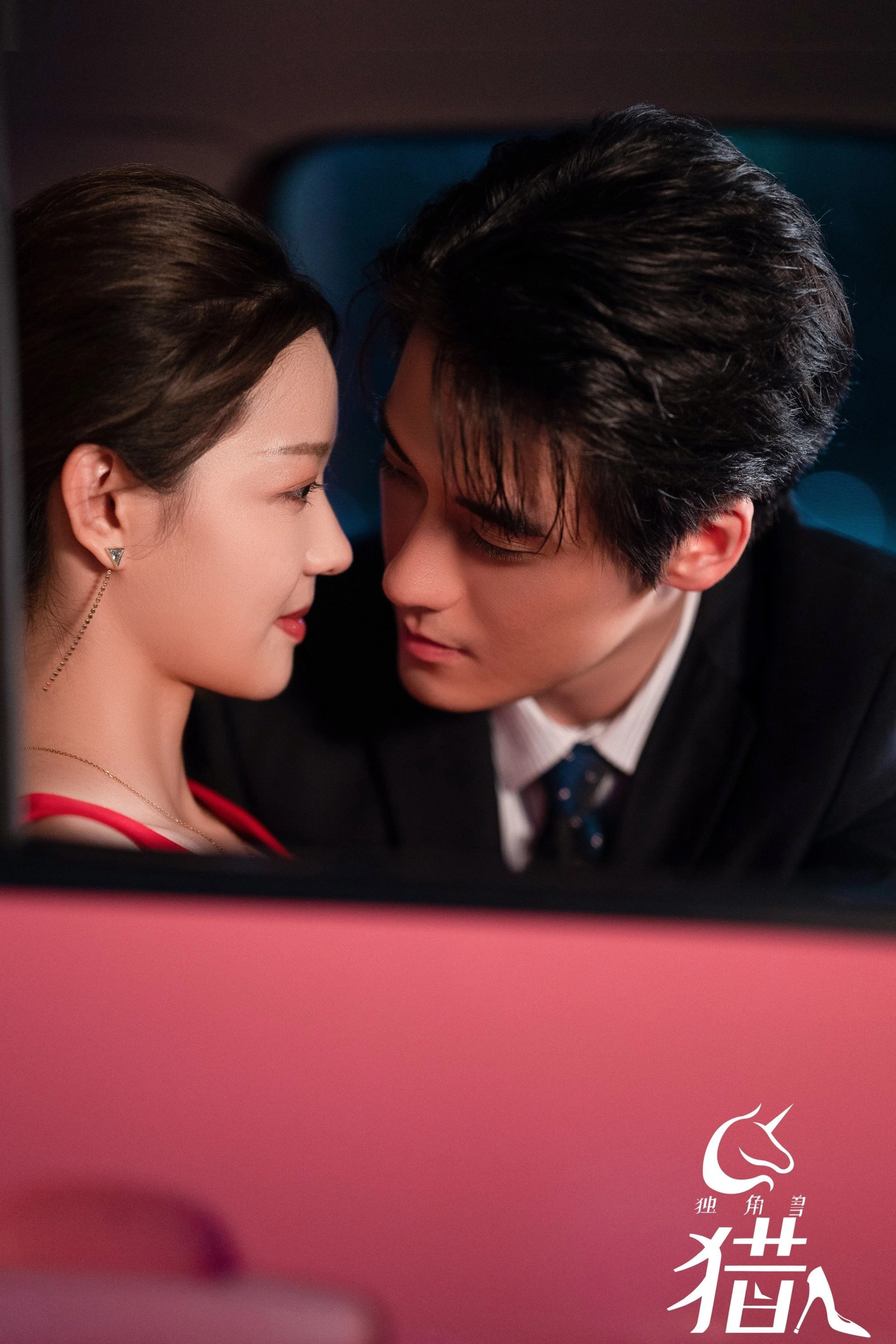 Phim Thợ Săn Kỳ Lân - Unicorn Hunter (2024)