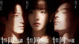 Xem Phim Thời Gian Đều Biết