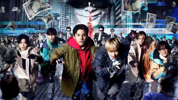 Phim Thục Mạng Vì Tiền: Nhiệm Vụ Tokyo - Run for Money: Tokyo Mission THE MOVIE (2024)