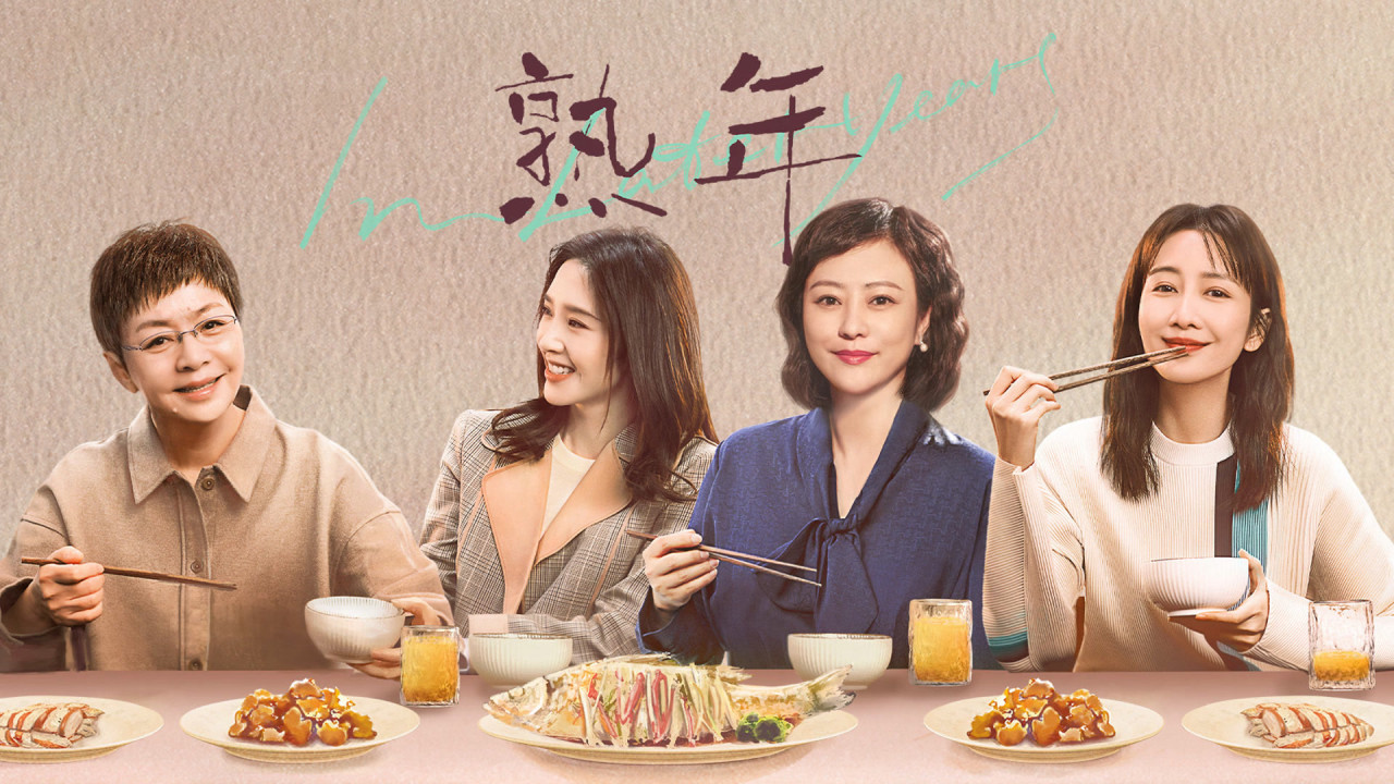 Xem Phim Thục Niên