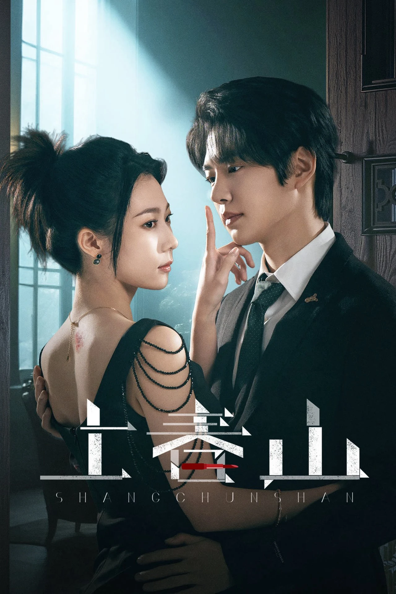 Phim Thượng Xuân Sơn - The Spring Avenger (2025)