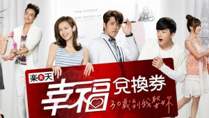 Xem Phim Tích Điểm Tình Yêu