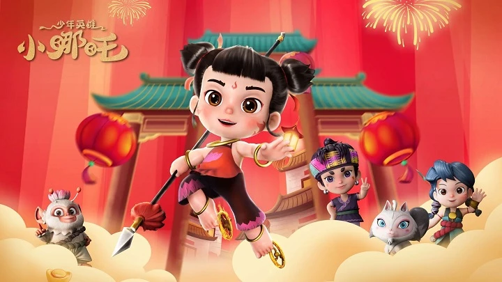 Phim Tiểu Anh Hùng Na Tra - The Little Hero Nezha (2024)