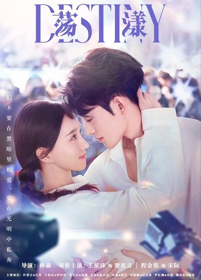 Tình Yêu Định Mệnh