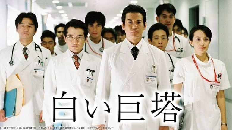 Xem Phim Tòa Tháp Trắng Vĩ Đại