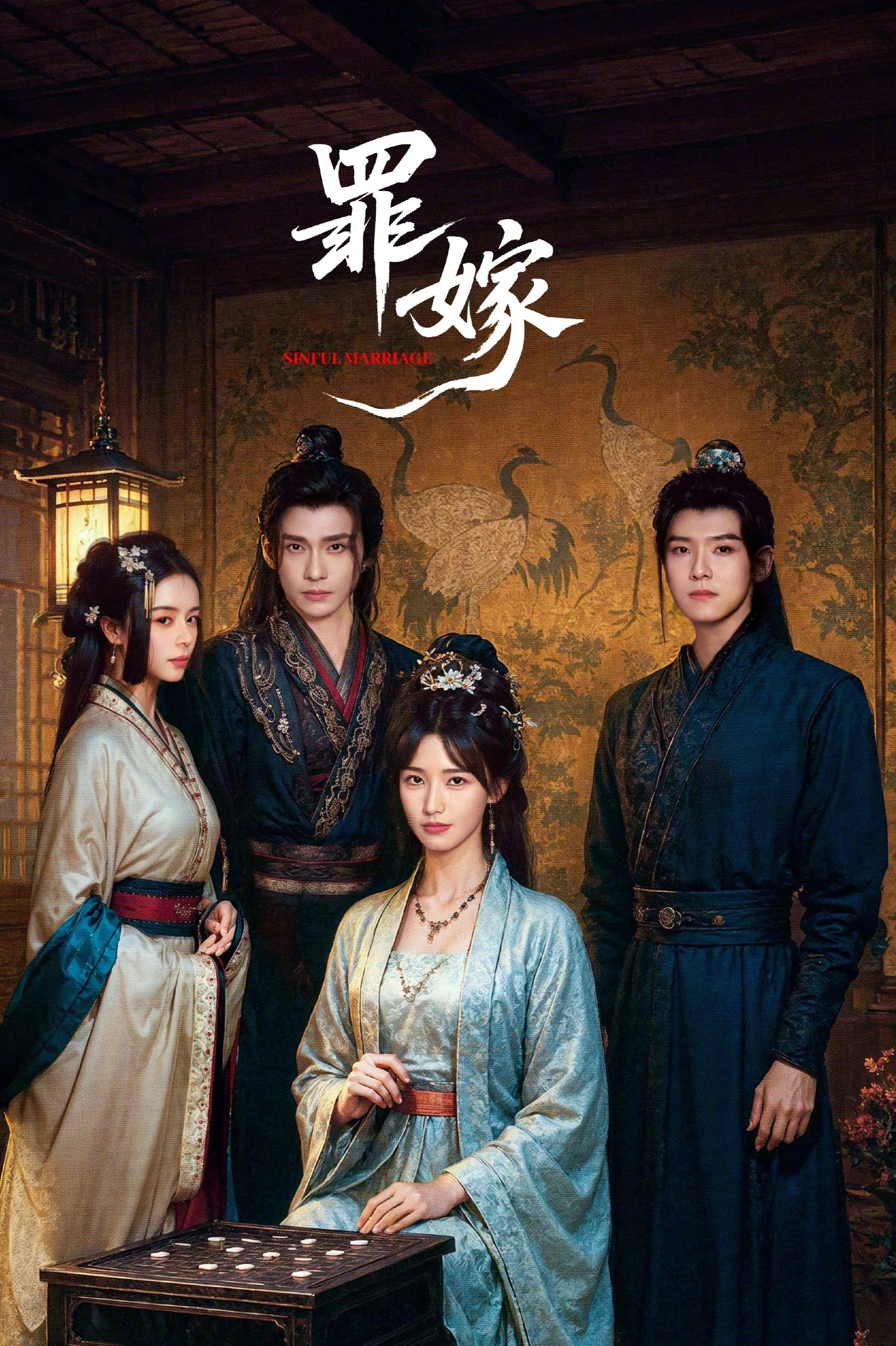 Phim Tội Gả (Hôn Nhân Tội Lỗi) - Sinful Marriage (2025)