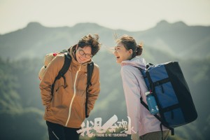 Xem Phim Tôi Là Dư Hoan Thuỷ