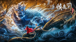 Xem Phim Trấn Ma Tư: Linh Nguyên Bí Thuật