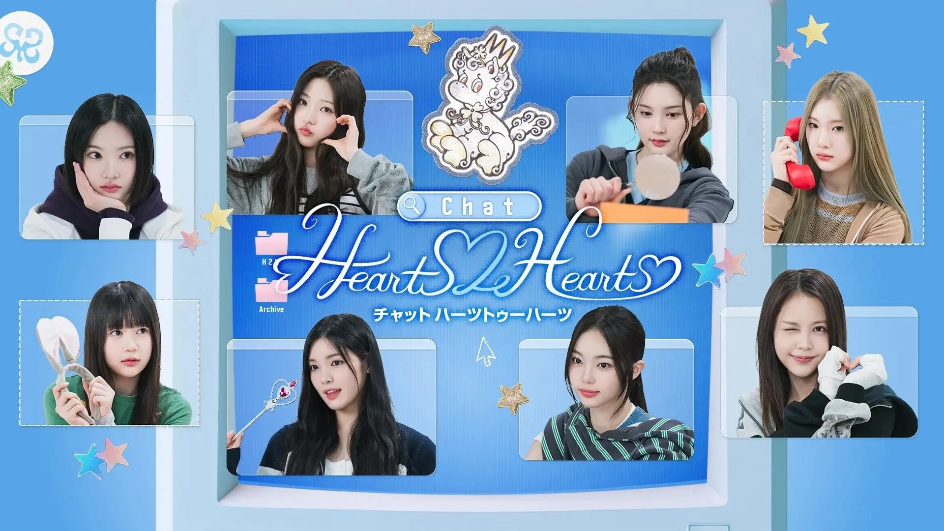 Phim Trò Chuyện Từ Trái Tim - Chat Hearts2Hearts (2025)