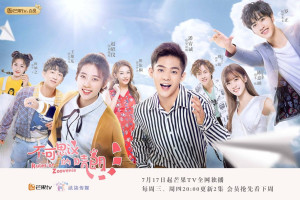 Xem Phim Trời Quang Không Thể Ngờ