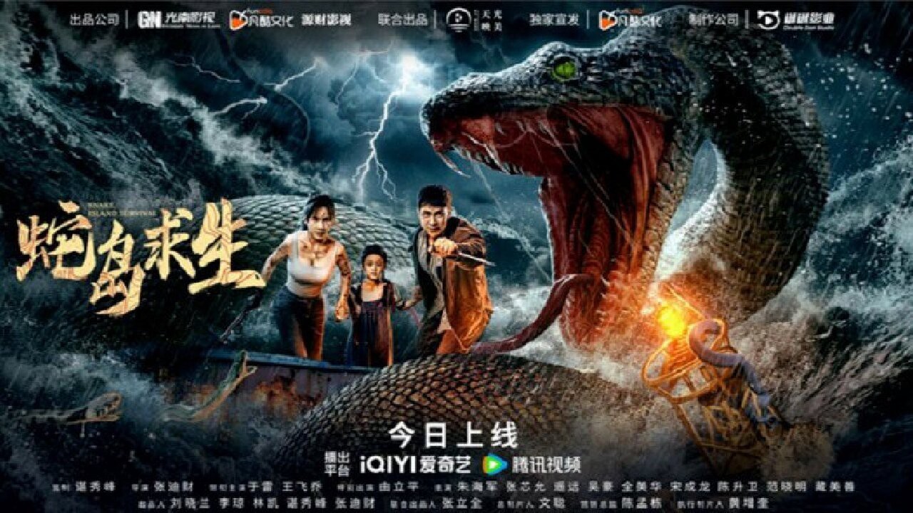 Phim Trốn Thoát Khỏi Đảo Rắn - Snake Island Survival (2025)