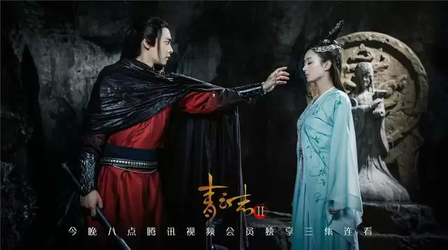 Xem Phim Tru Tiên Thanh Vân Chí (Phần 2)