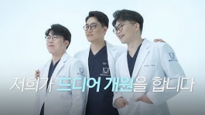 Xem Phim Trung Tâm Tư Vấn Sắc Đẹp Trá Hình