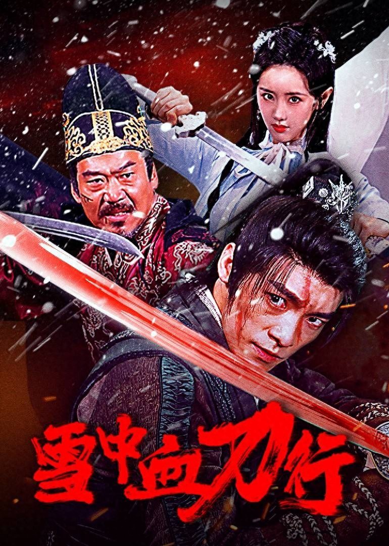 Phim Tuyết Trung Huyết Đao Hành - Blood and Blades in the Snow (2025)