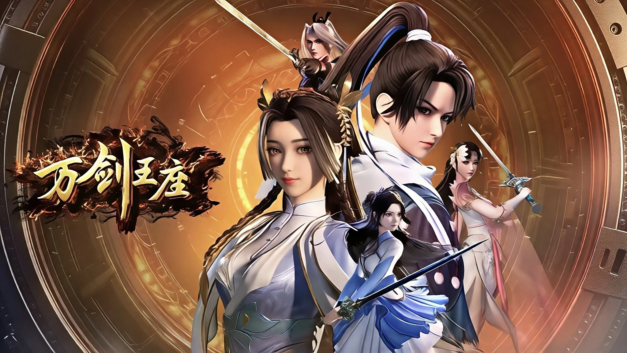 Phim Vạn Kiếm Vương Tọa - Throne Of The Sword Master (2025)