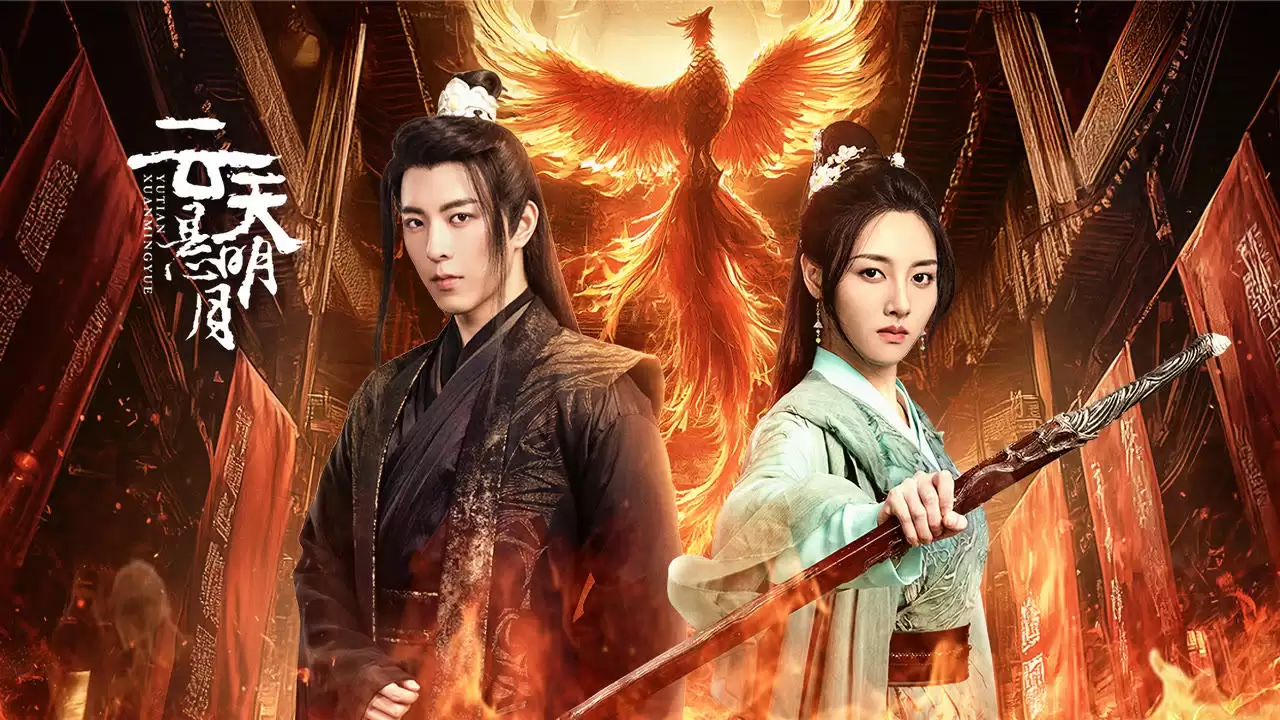 Xem Phim Vân Thiên Huyền Minh Nguyệt