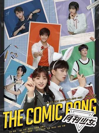 Vẽ Thôi Nào! Thiếu Nữ Truyện Tranh