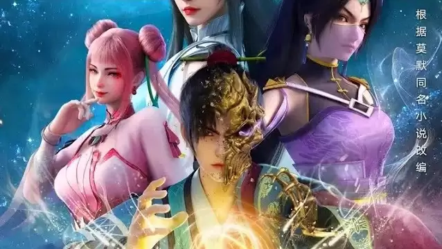 Xem Phim Võ Luyện Đỉnh Phong 3D