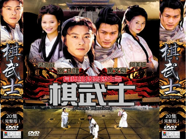 Xem Phim Võ Sĩ Cờ Tướng