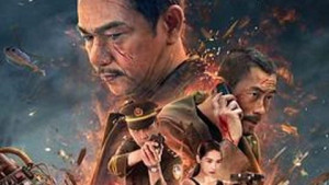 Xem Phim Vụ Nổ Sinh Tử