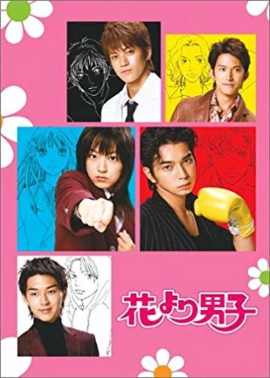 Phim Vườn Sao Băng (Bản Nhật) - Boys Over Flowers (Hana Yori Dango) (2005)