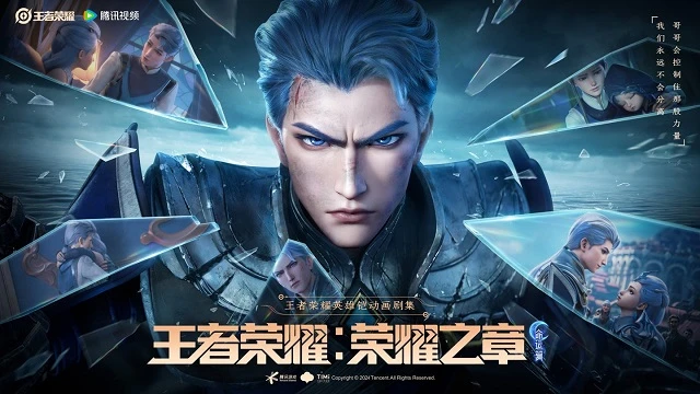 Phim Vương Giả Vinh Diệu: Mệnh Vận - Honor of Kings: Chapter of Glory (2025)