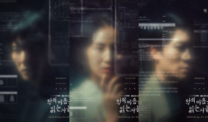 Phim Vượt Qua Bóng Tối - Through the Darkness (2022)