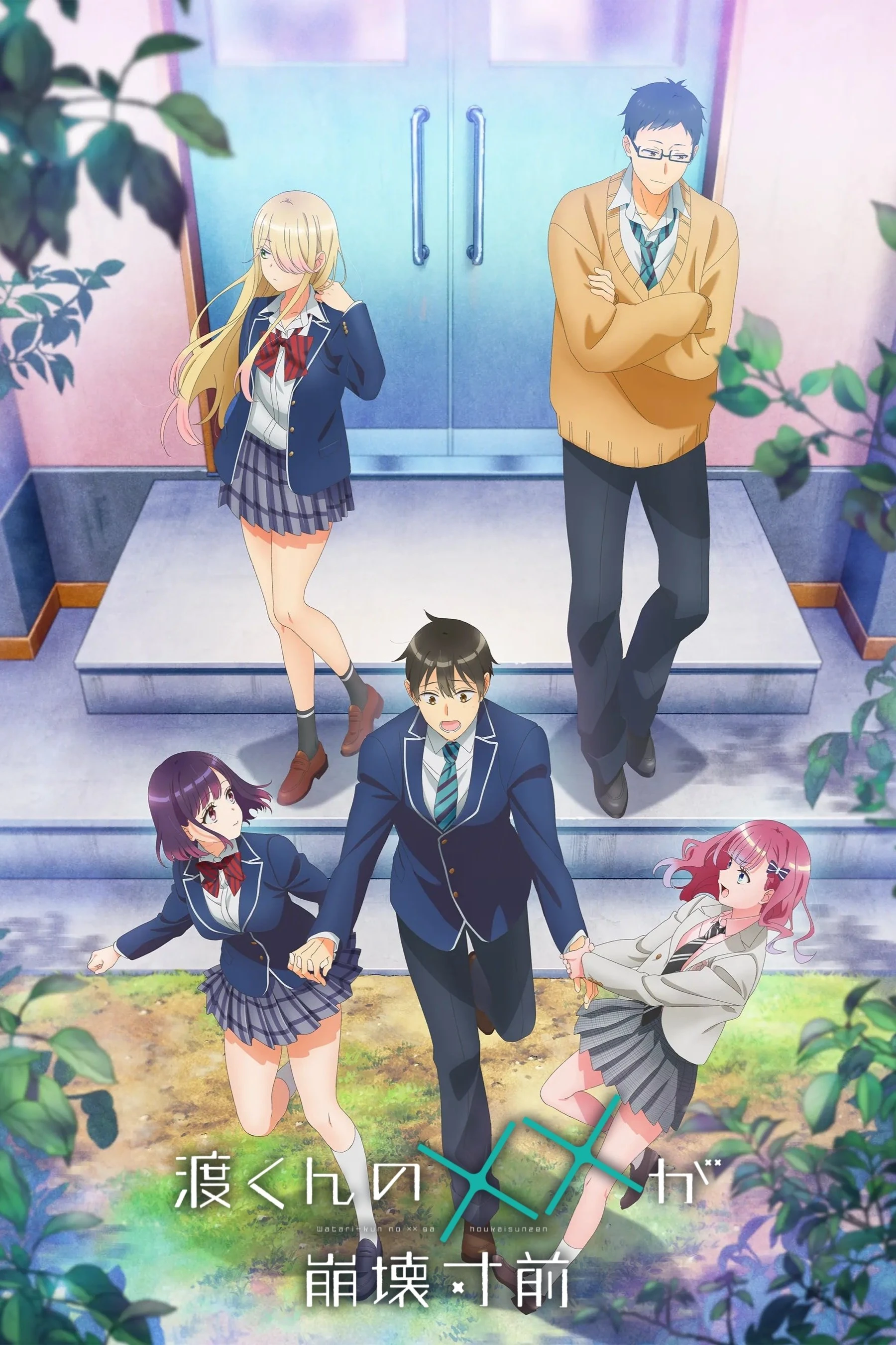 Phim Watari-kun no xx ga Houkai Sunzen - Watari-kun's ****** Is About to Collapse (2025)