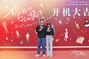 Xem Phim Xin Chào, Người Yêu Quất Tử Của Tôi