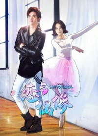 Phim Yêu Thần Tượng Phần 1 - Yêu Thần Tượng Phần 1 (2018)