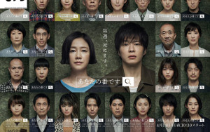 Xem Phim Your Turn to Kill: The Movie